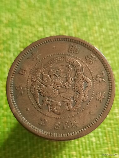 2 сена 1876 г Япония ( Дракон , чешуя кубиками )