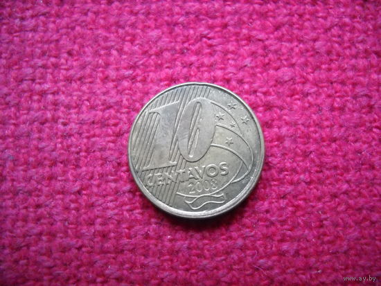 Бразилия 10 сентаво 2008 г.