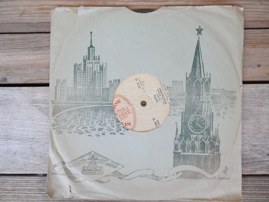 Пластинка (10") - Оркестр Чешской филармонии, дир. Р. Дезормиер - К. Дебюсси. Море / Ноктюрны - Supraphon, Чехословакия