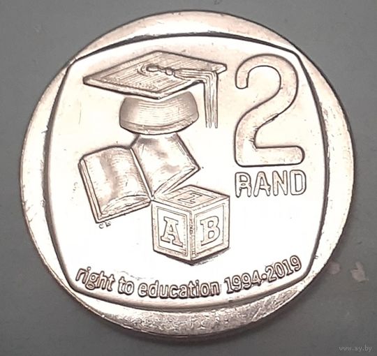 ЮАР 2 ранда, 2019 (25 лет конституционной демократии в Южной Африке - Право на образование) (9-6-15(в))