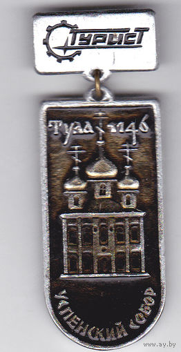 Успенский собор (Тула; 1146 год).