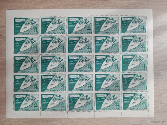 Лист 1969 г. Технические виды спорта. 4 к.