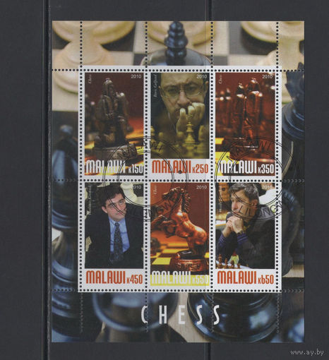 Шахматы Малави 2010** Шахматисты Фил.гашение