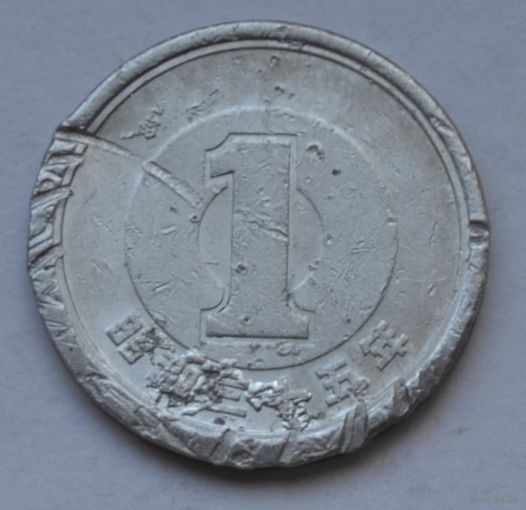 Япония, 1 йена 1960 г.