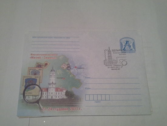 Сг 2011 беларусь филвыставка могилёв-смоленск могилёв-30