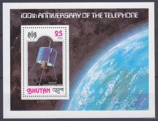1978 Бутан 723/B80 Спутник - Syncom II 7,50 евро