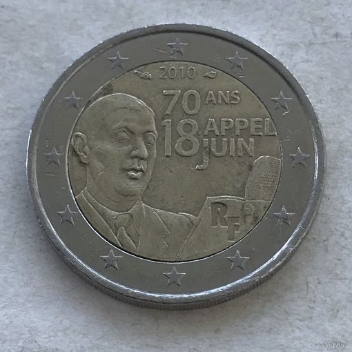 Франция 2 евро 2010 - 70 лет речи Шарля де Голля Ко всем французам