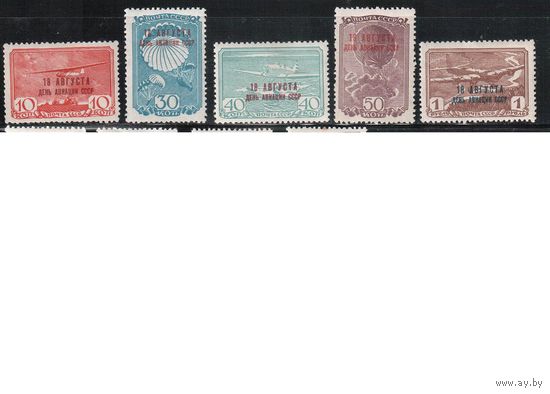 СССР-1939, (Заг.601-605)  ** , День авиации, Надп. (полная серия)