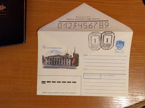 1991 Последние провизории СССР - УССР Черкассы архитектура