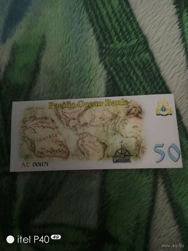 50 лемур