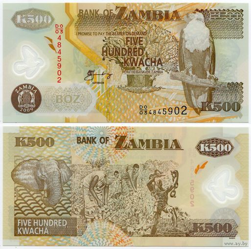 Замбия. 500 квача (образца 2009 года, P43g, UNC)
