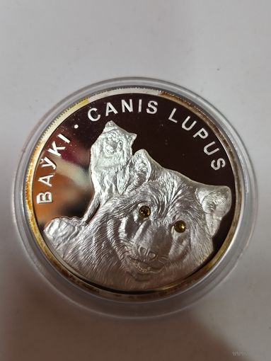 20 рублей 2007 волки Беларусь редкая. Унция серебра чистоты