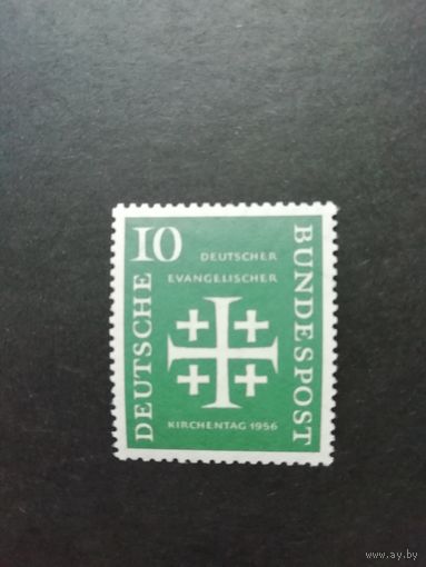 ФРГ 1956 Марка из серии "День немецкой евангелистской церкви" (чистая**) Mi. 235 каталог 4.50 евро