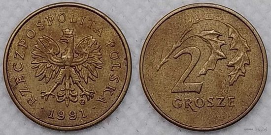 2 гроша 1991 Польша