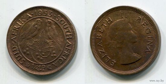 Южная Африка. 1/4 пенни (1953, XF)