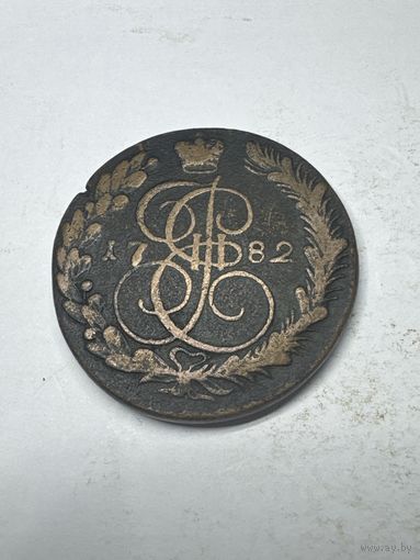 5 копеек 1782 год, КМ, хорошая монета в коллекцию