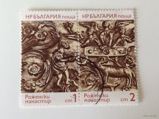 Болгария 1974. Народное искусство.