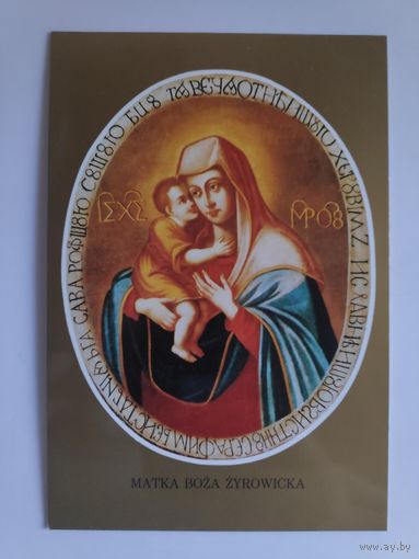 Икона Божией Матери Жировицкая.