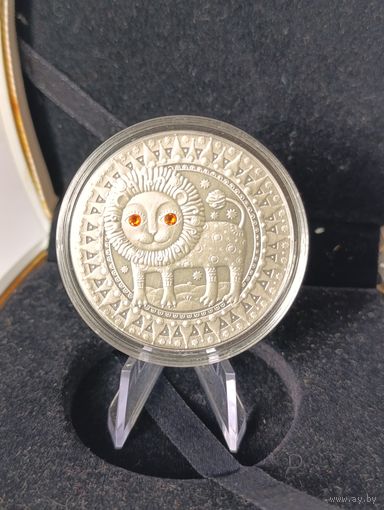 20 рублей 2009 год. Знаки зодиака. Лев.