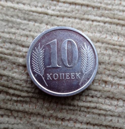 Werty71 Приднестровье 10 копеек 2000 Приднестровская Молдавская республика