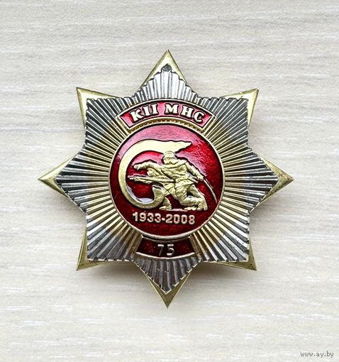 Знак 75 лет Командно-инженерному институту МЧС Республики Беларусь