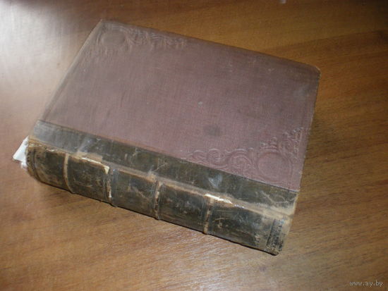 1906 СБОРНИК РАССКАЗОВ