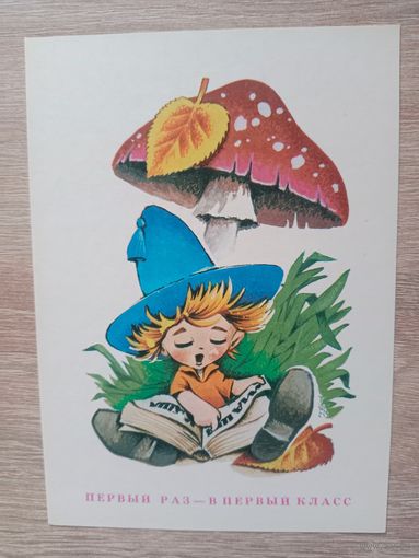 Четвериков,1985 чистая