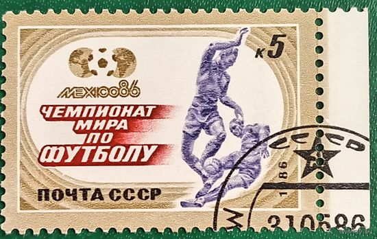 СССР 1986. Чемпионат мира по футболу Мексика-86