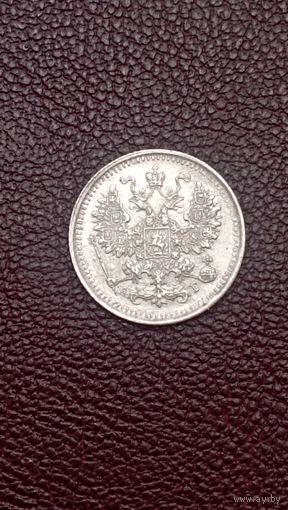 РИ 5 копеек 1893 год/отличная/