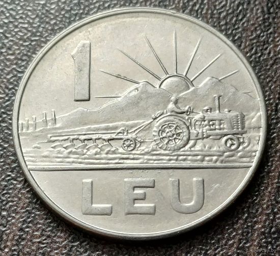 Румыния 1 лей, 1966    ( 1-15-3 )