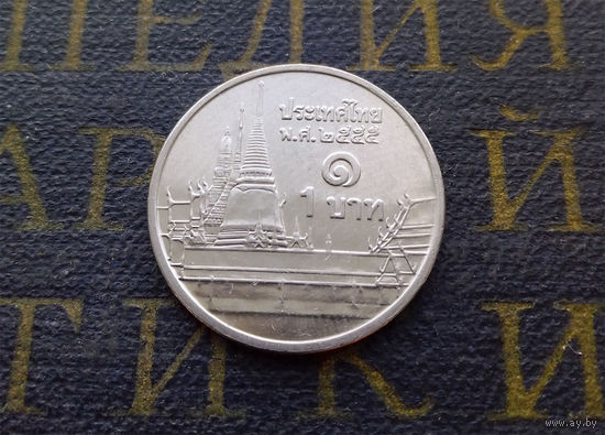 1 бат 2012 Таиланд #04