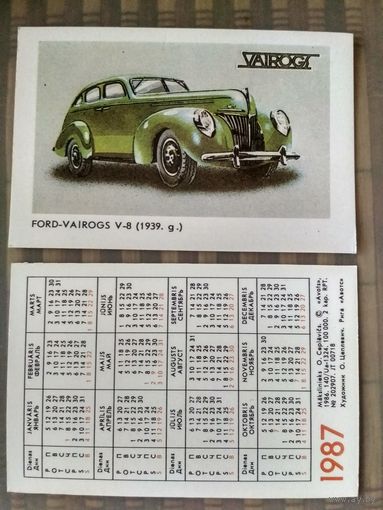 Карманный календарик. Серия Мировые марки автомобилей. 1987 год