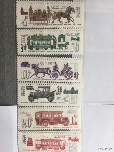 СССР 1981 год. История городского транспорта Москвы (серия из 6 марок)