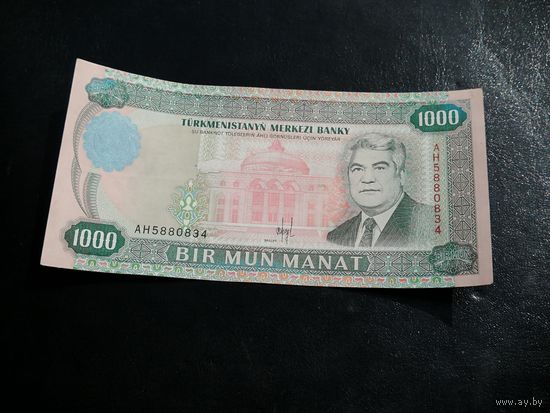 Туркменистан 1000 манат 1995