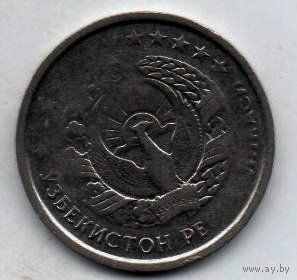 РЕСПУБЛИКА УЗБЕКИСТАН. 20 ТИЙИН 1994. БРАК. НЕПРОЧЕКАН