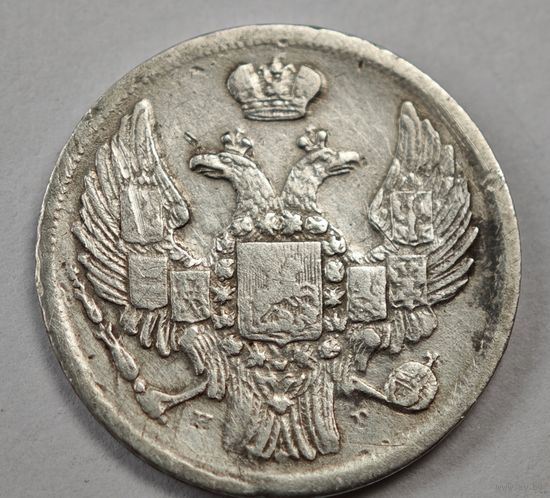 1839 год 15 копеек 1 злотый