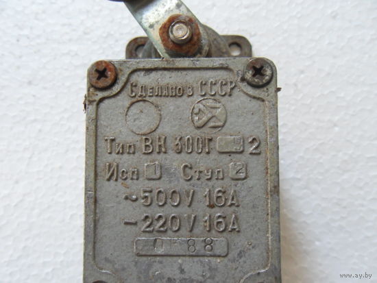 ВК 300Г
