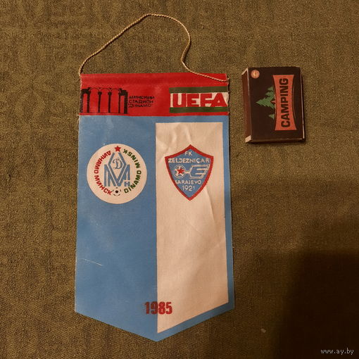 Вымпел Кубок UEFA Динамо Минск - Железничар Сараево, Минск 1985г. (2 шт)