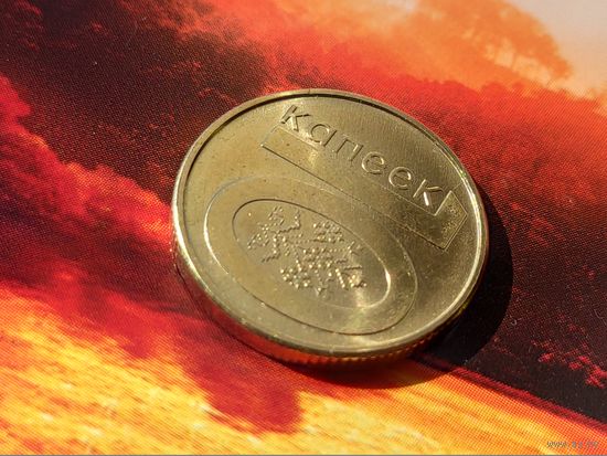 Республика Беларусь (РБ). 10 копеек 2009. Брак, расколы штемпеля реверса. (2). Торг.