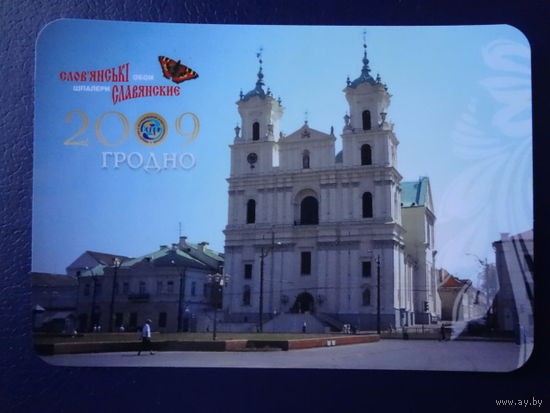 Календарик 2009 г.  Гродно.