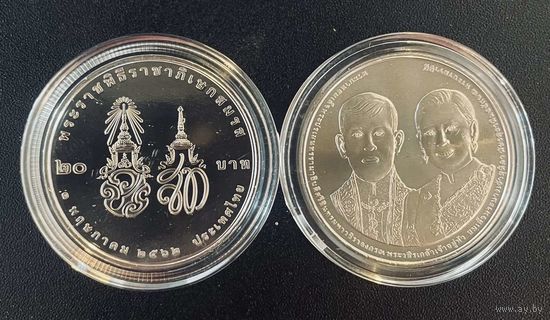 Таиланд 20 бат 2019 Королевская свадьба Рамы X и Сутхиды UNC
