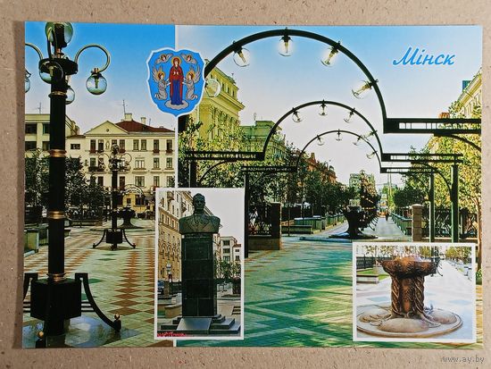 Минск 2005 год Белпочта