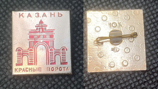 Казань. Красные ворота