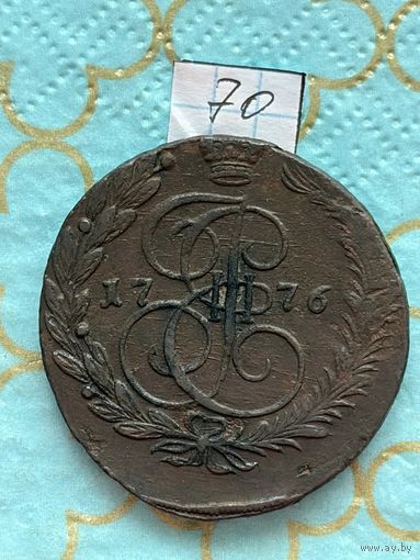 5 копеек 1776