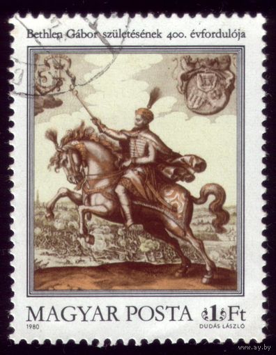 1 марка 1980 год Венгрия Габор 3418