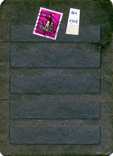 ФРГ, 1969, ИГРУШКИ, 1м   гашеная