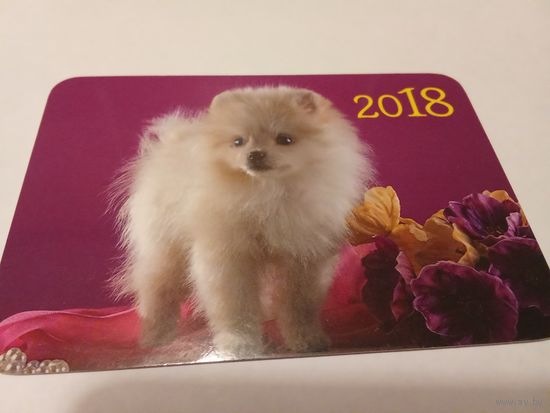 Календарик 2018г.