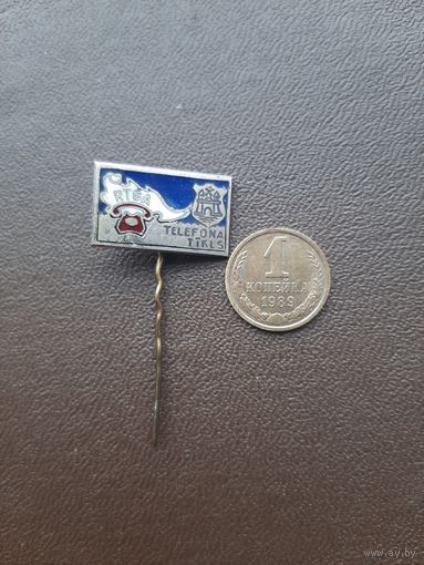 Значок тяжелый Телефонные линии Риги