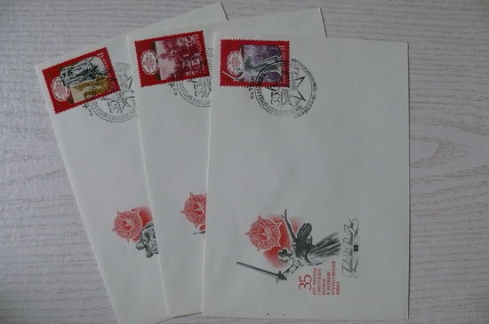 1980, КПД, СССР, полный комплект -- 3 марки на 3-х конвертах; Бронфенбренер Ю., 35 лет Победы в Великой Отечественной войне.