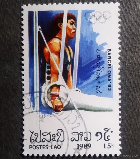 Марка Лаос 1989 год Олимпийские игры